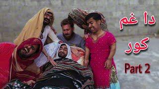 Da Gham Kor Part 2 | Pashto Funny Video | Bpv Star