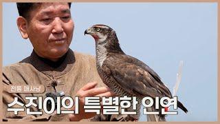 [숏클립] 수진이의 특별한 인연 | 생생투데이 사람과 세상 (KBS 2025.06.13. 금 방송)