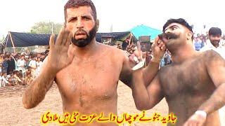 New Kabaddi Match 2023 | Javed Jatto Vs Muchan Wala | Open Kabaddi Match in Gujrat 2023