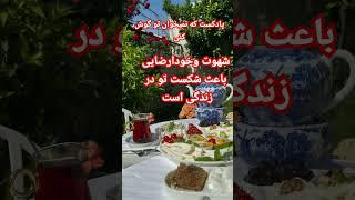 مخفی ترین پادکست که توی عمرت شنیدی #پادکست #پیشرفت #کلیپ #شورت #رویایی #زندگی #دانستنی