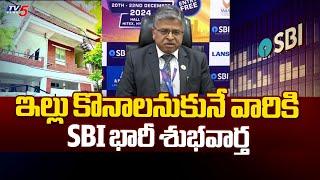 SBI మెగా ప్రాపర్టీ షో..SBI Mega Property Show From Dec 20th To 22nd In Hitex | Hyderabad | TV5 News