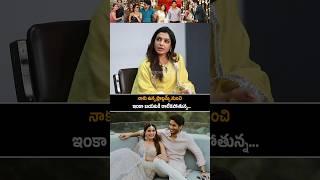 Samantha Emotional Words About Naga Chaitanya | Subham Movie | Nagarjuna | Anchor Suma |Friday Times