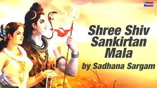 Shree Shiv Sankirtan Mala BY Sadhana Sargam