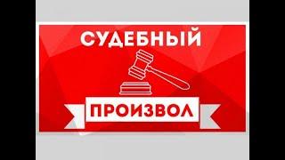 первый кассационный суд общей юрисдикции пошел против закона и ЖК РФ и своих коллег