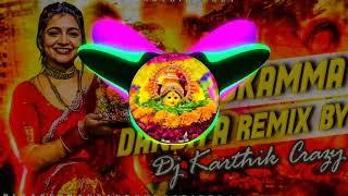 PUNNAMA PUNNAMA BATHUKAMMA DJ SONG Dj remix 