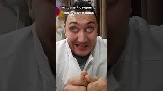 Случай на лекции, когда преподаватель читал лекцию #shorts