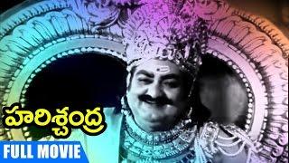 Harischandra Telugu Full Movie | SV Ranga Rao | Lakshmi Rajyam | Gummadi | Shemaroo Telugu