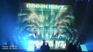 GRe4N BOYZ『キセキ』＠ONE PIECEDAY'24