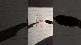Vengeance #art #calligraphy #asmr #satisfying #cursivewriting #calligraphymasters