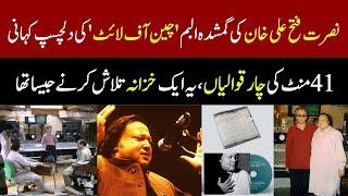 Nusrat Fateh Ali Khan's Lost Album 'Chain Of Light' Released After 34 Years