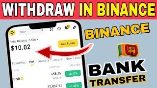 How To Withdraw Money From BINANCE to bank Account | part 3 | ajaitrader