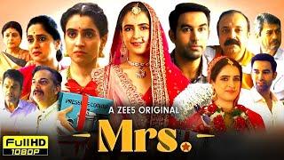 MRS Full Hindi Movie 2025 | Sanya Malhotra, Nishant Dahiya, Kanwaljit Singh | HD Reviews & Facts