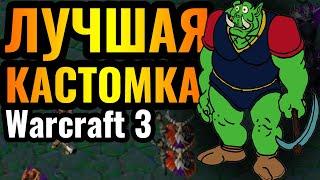 СЕГОДНЯ ТОЛЬКО ПОБЕДЫ: Самая популярная кастомка в Warcraft 3 Reforged. Direct Strike