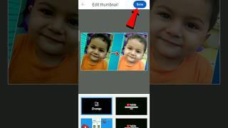 How to change Thumbnail within Youtube App #learnwithfazal #shorts