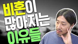 비혼과 노오력, 먹고사니즘 이야기