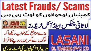 lasani group of companies fraud/ latest fraud in pakitan/lasani oil trades pakistan/b4u