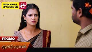 Anandha Ragam - Promo | 31 May 2025 | Tamil Serial | Sun TV