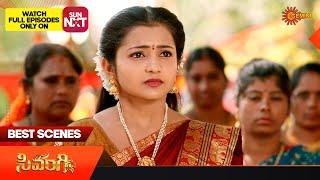 Sivangi - Best Scenes | 24 Dec 2024 | Gemini TV | Telugu Serial