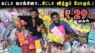 இந்த Time Open ரேட்டுங்க...! South India Textile Hub Collections | Delivery Available