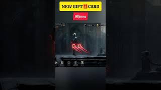 New Gift card with Exclusive Gift