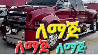 በመሠናክል ሜዳ ላይ የአንድ ቁጥር መሠናክል አሰራር