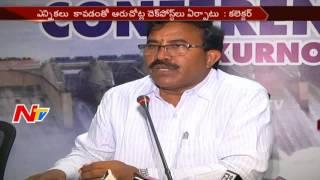 Nandyal Collector Speaks to Media Over Nandyal By-Election || NTV