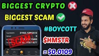 Hamster Kombat Scam  | Hamster Kombat boycott | Hamster biggest crypto  biggest scam  | Airdrop