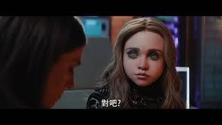 【窒友梅根2.0】噓噓篇 - 6月27日 超殺回歸 戲院見