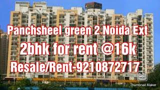 2bhk on Rent in panchsheel green 2 @16k including Maintenance #noidaextension 9210872717