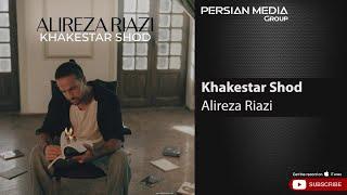 Alireza Riazi - Khakestar Shod ( علیرضا ریاضی - خاکستر شد )