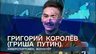 «Real Sigma Boy» - Russian Military Song