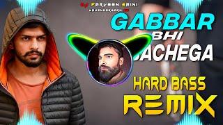 Gabbar Bhi Nachega Dj Remix Hard Bass | Full Vibration Mix | Dj Parveen Saini Mahendergarh