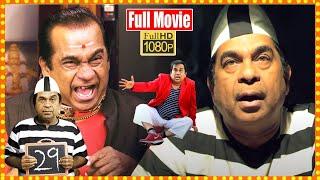 Jaffa Telugu Black Comedy Full Length Movie || Brahmanandam Movie ||  Dhanaraj || Cinema Theatre