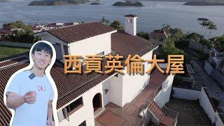 English Mansion in Sai Kung Fung Sau Road 西貢-英倫風格火爐大宅 