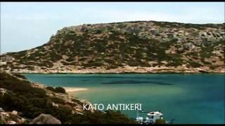 GREEK ISLANDS FOR SALE   ΕΛΛΗΝΙΚΑ ΝΗΣΙΑ ΠΡΟΣ ΠΩΛΗΣΗ