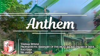 'Daham Sevana' Propaedeutic Seminary of the Most Sacred Heart of Jesus - Official Anthem With Lyrics