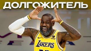 Он не стареет! Как ЛеБрон набрал 50 000 очков и продолжает рвать НБА?
