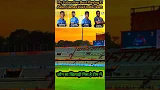 My Subscriber Best Playing 11 India Team Asian Games 2023 #asiangames #sanjusamson #t20