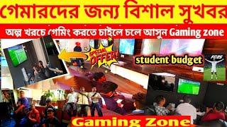 New Gaming CeFa in Dhaka/Gaming Zone/Gaming Pc, PS4, PS4 Pro,PS5 Gaming CeFa In Bangladesh#gaming