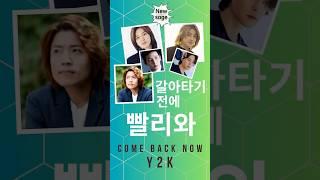 나 한국인이야..엄청 급하다고.! #y2k #유이치 #코지 #고재근 #yuichi #koji #cozy #swankydank #kpopidol #kpop #krock #korean