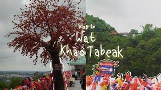 Vlog To Wat Khao Tabaek | r^jdyo #vlog #capcut #edit #mountains #views