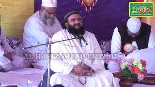 Tilawt Qari Hammad ullah Sajid