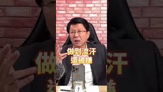 未雨綢繆！路平、燈亮、水溝通。#談天說地論台灣#謝龍介