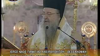 4E TV Orthodox Anthimos 2008 Mnemosynon 002