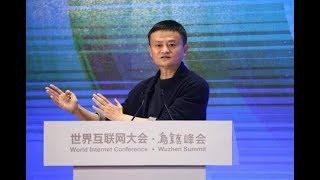 【2017世界互联网大会】马云乌镇最后一场演讲：马云眼中的互联网时代新经济