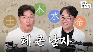 드디어 밝혀지는 홍조의 비밀 | 라이브 짧게보기