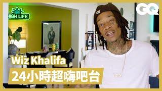 饒舌歌手Wiz Khalifa公開豪宅錄音室、雪弗蘭古董車收藏！ Inside Wiz Khalifa's L.A. Mansion（中字版）｜明星私宅大公開｜GQ Taiwan