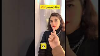 فضيحه شاب يديث ع اخته سناب شات وتيك توك والسوشيال ميديا | ازاي وصلنا لكدا!!!