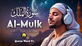 Surah Al Mulk سورة الملك | This Wonderful Voice Will Touch Your Heart إن شاء الله |Zikrullah TV