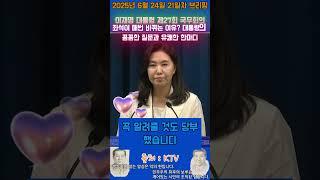 좌석이 매번 바뀌는 이유 대통령의 꼼꼼한 질문과 유쾌한 한마디